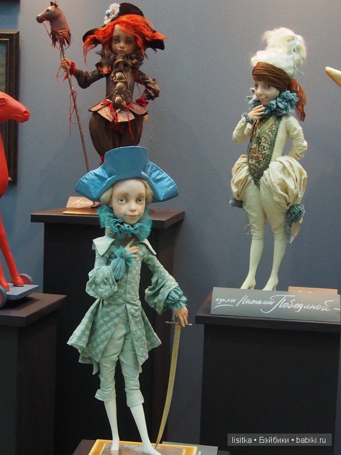 Международная выставка Искусство куклы - 2015 год