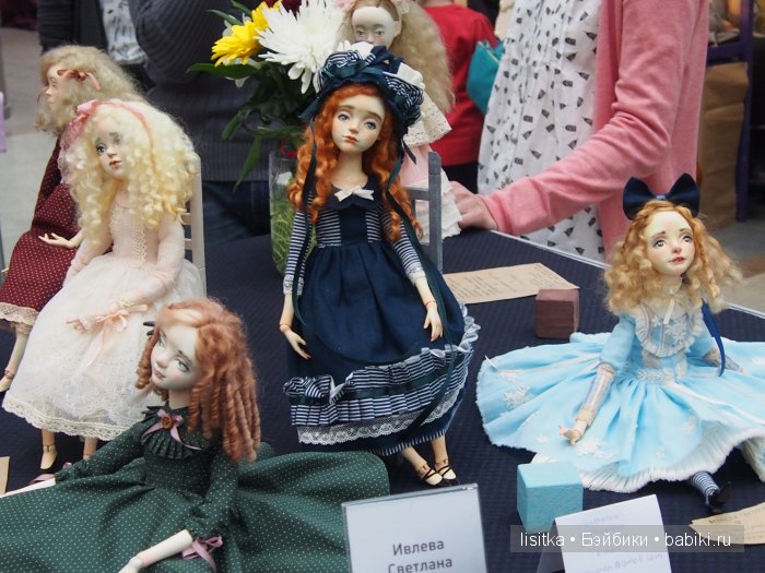 "Искусство куклы-2015 ", часть третья. Мои фото | Бэйбики "Искусство куклы-2015 ", часть третья. Мои фото