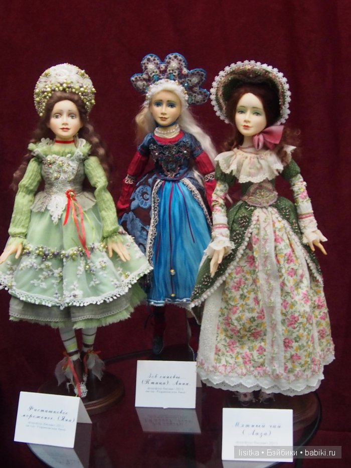 "Искусство куклы 2015" - международная выставка. Мои фото, продолжение