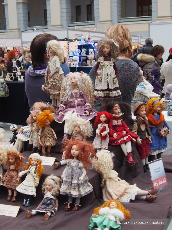 Искусство куклы-2015. Мои фото
