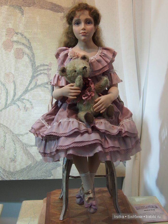 Искусство куклы-2015. Мои фото