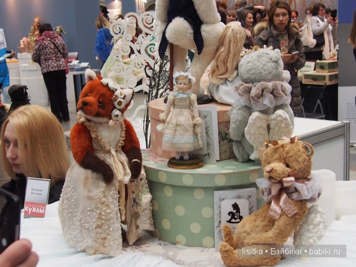 "Искусство куклы-2015 ", часть третья. Мои фото | Бэйбики "Искусство куклы-2015 ", часть третья. Мои фото
