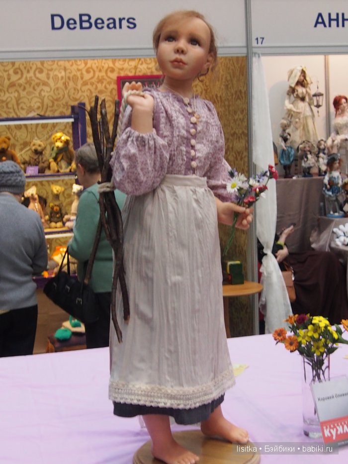 Искусство куклы-2015. Мои фото