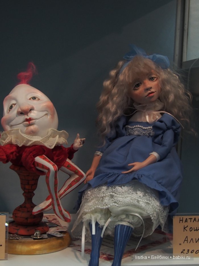 Весенний бал кукол на Тишинке 2016. Немного об Алисе