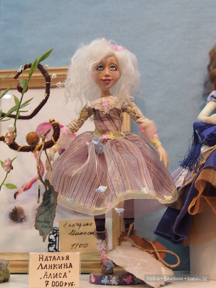 Весенний бал кукол на Тишинке 2016. Немного об Алисе