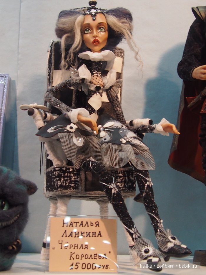 Весенний бал кукол на Тишинке 2016. Немного об Алисе