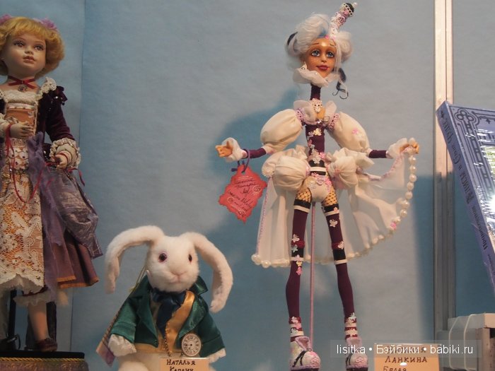 Весенний бал кукол на Тишинке 2016. Немного об Алисе