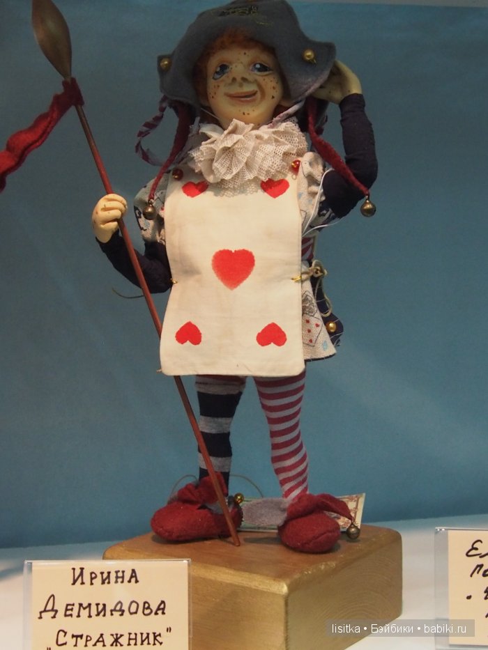 Весенний бал кукол на Тишинке 2016. Немного об Алисе