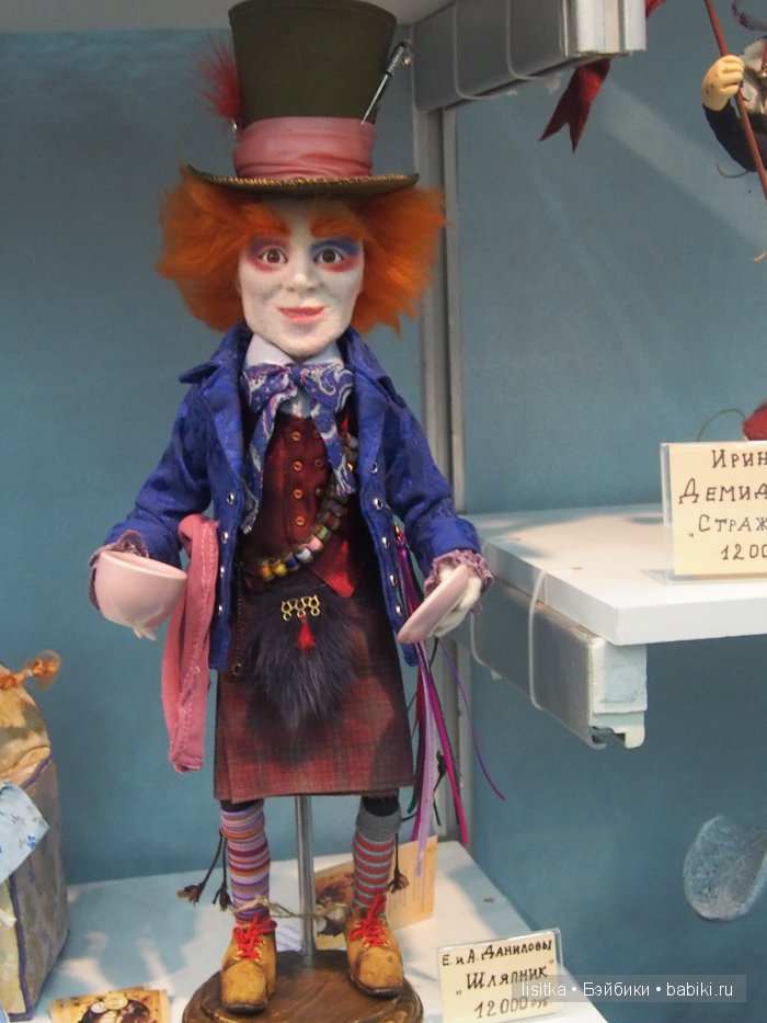 Весенний бал кукол на Тишинке 2016. Немного об Алисе