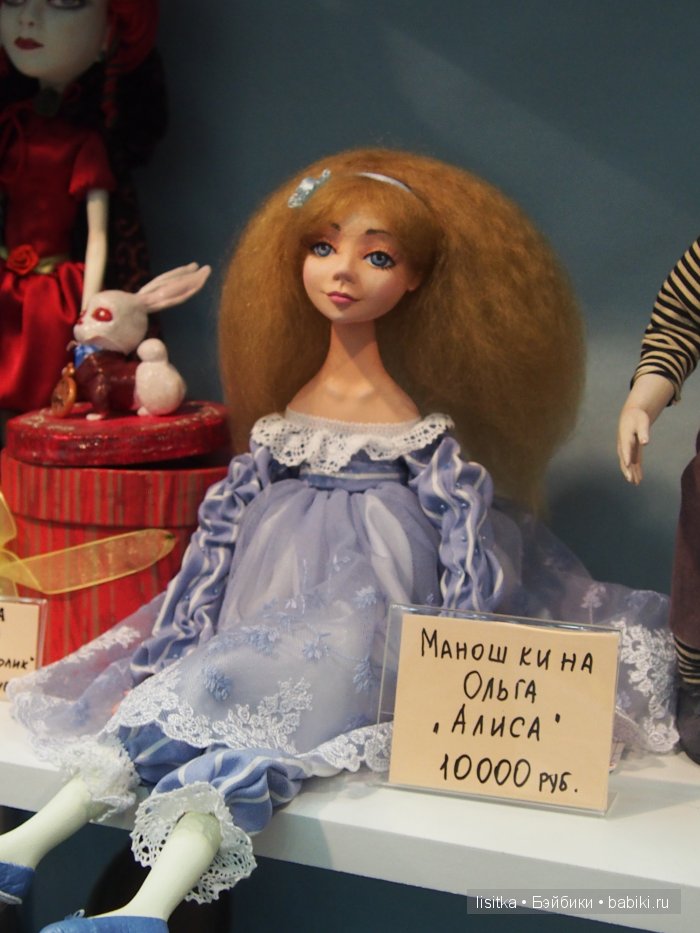 Весенний бал кукол на Тишинке 2016. Немного об Алисе