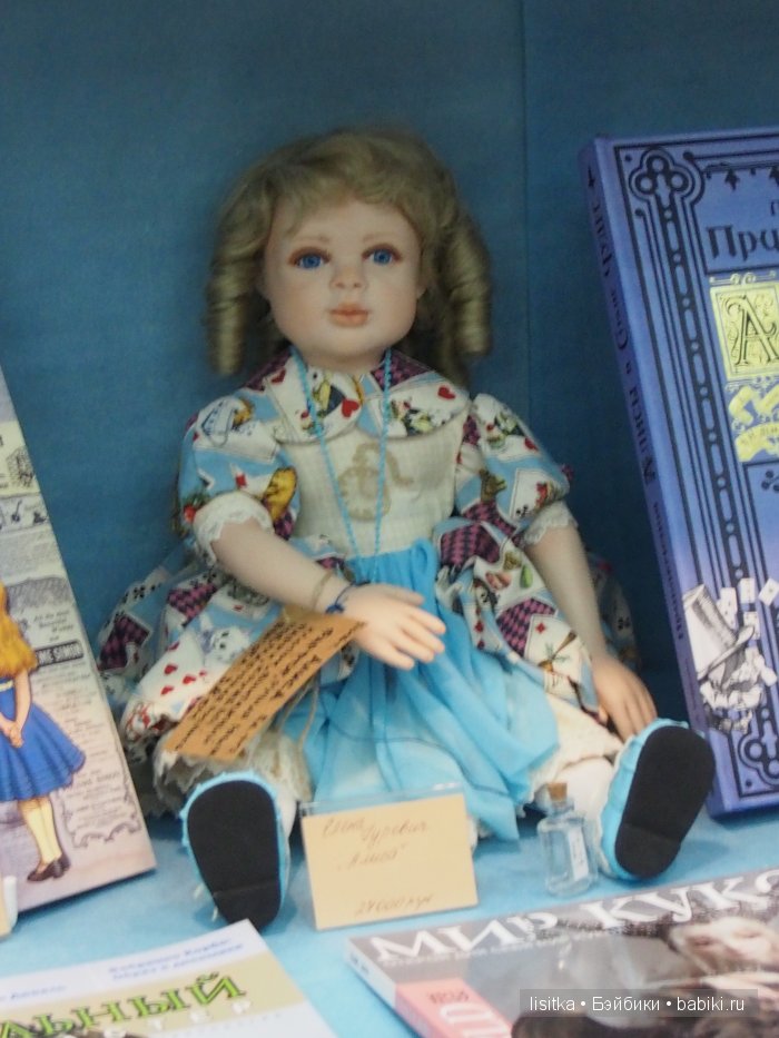 Весенний бал кукол на Тишинке 2016. Немного об Алисе (фото 7)