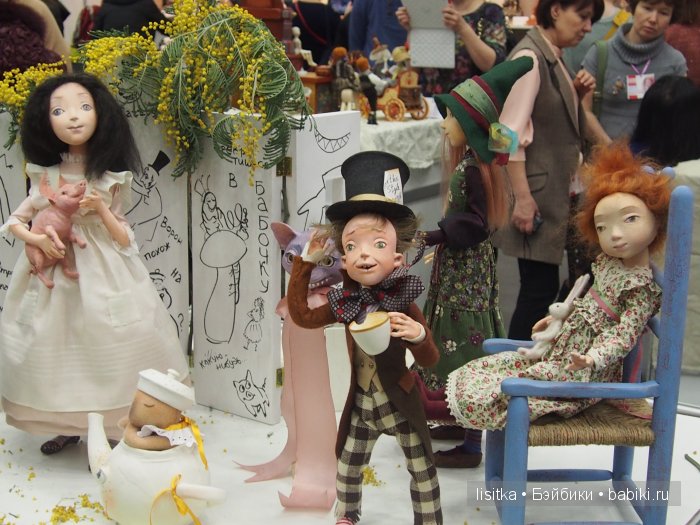 Весенний бал кукол на Тишинке 2016. Немного об Алисе