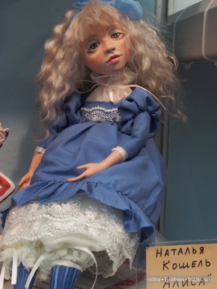 Весенний бал кукол на Тишинке 2016. Немного об Алисе