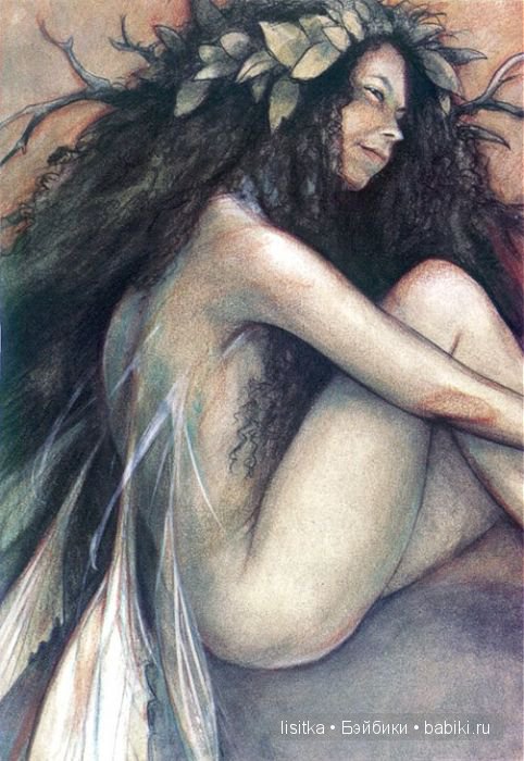 Мир фейри волшебника Брайана Фрауда и его жены Венди Фрауд