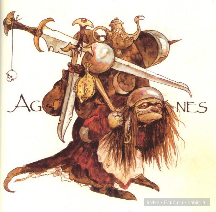 Мир фейри волшебника Брайана Фрауда и его жены Венди Фрауд