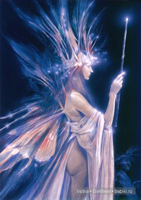 Мир фейри волшебника Брайана Фрауда и его жены Венди Фрауд