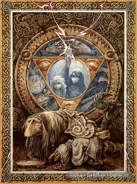 Мир фейри волшебника Брайана Фрауда и его жены Венди Фрауд