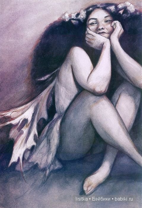 Мир фейри волшебника Брайана Фрауда и его жены Венди Фрауд