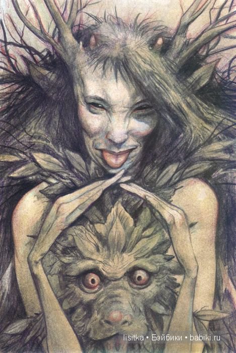 Мир фейри волшебника Брайана Фрауда и его жены Венди Фрауд