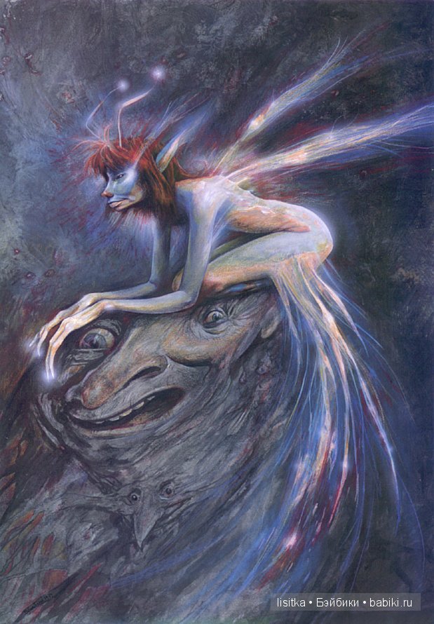 Мир фейри волшебника Брайана Фрауда и его жены Венди Фрауд