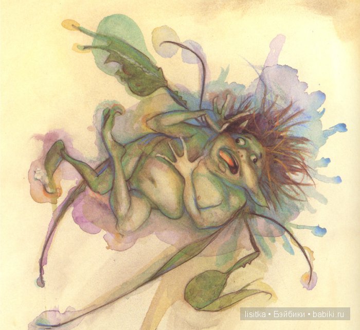 Мир фейри волшебника Брайана Фрауда и его жены Венди Фрауд