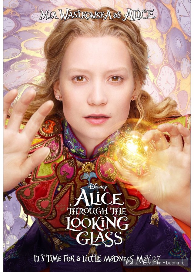 Алиса в зазеркалье | Бэйбики Алиса в зазеркалье — Портретный репейнт (ООАК) фэшн