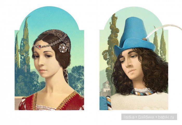 Ромео и Джульетта — Куклы Zawieruszynski (Заверужински): винил (фото 2)