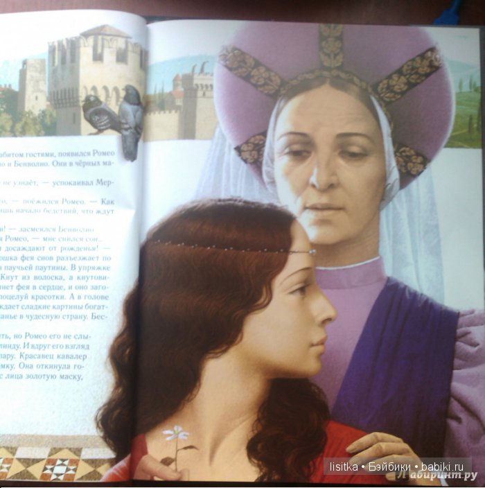 Ромео и Джульетта — Куклы Zawieruszynski (Заверужински): винил (фото 10)