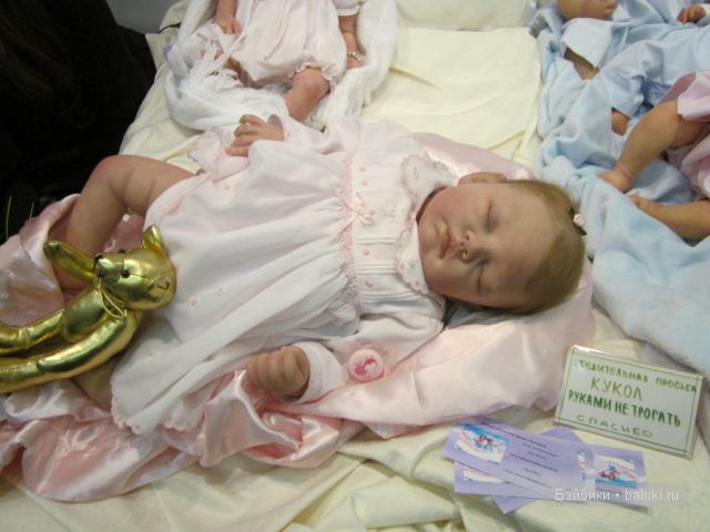 Московская международная выставка-ярмарка "Куклы и медведи Тедди" 2012год