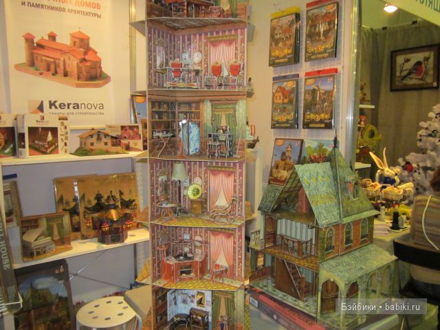 Всемирная выставка "Искуство куклы 2012"