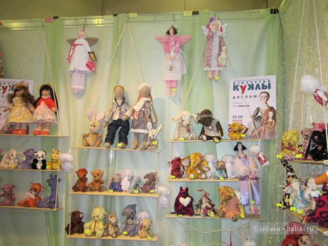 Всемирная выставка "Искуство куклы 2012"