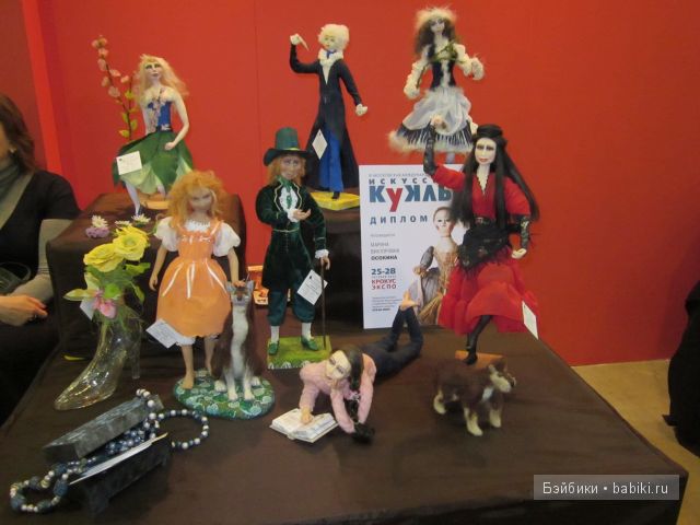 Всемирная выставка "Искуство куклы 2012"