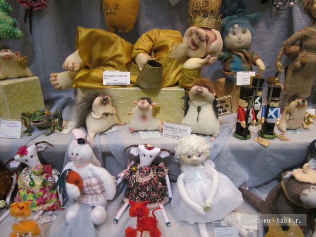 Всемирная выставка "Искуство куклы 2012"