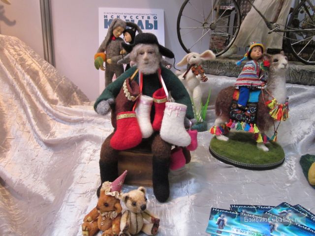 Всемирная выставка "Искуство куклы 2012"