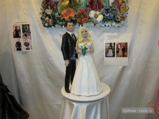 Всемирная выставка "Искуство куклы 2012"