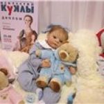 Всемирная выставка "Искуство куклы 2012"