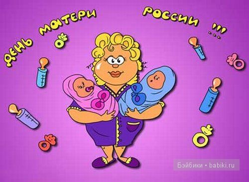 день матери день матери