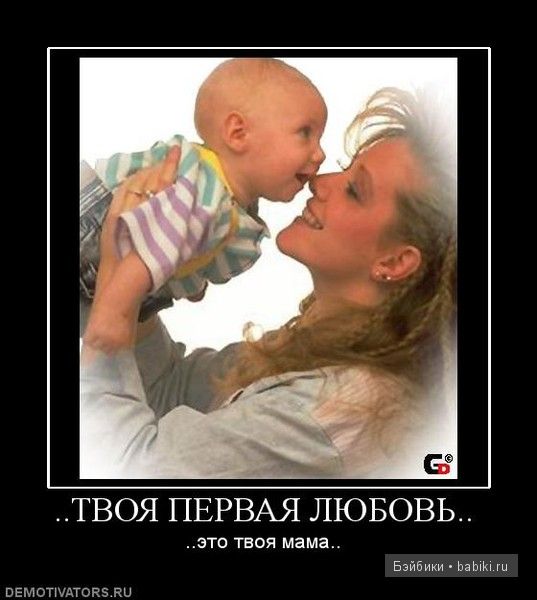 день матери день матери