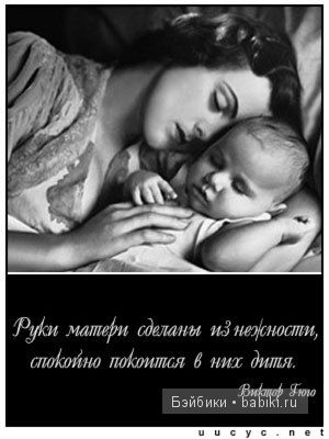 день матери день матери