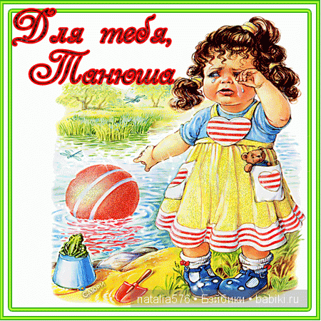 С Татьяниным днем и днем студента (фото 2)