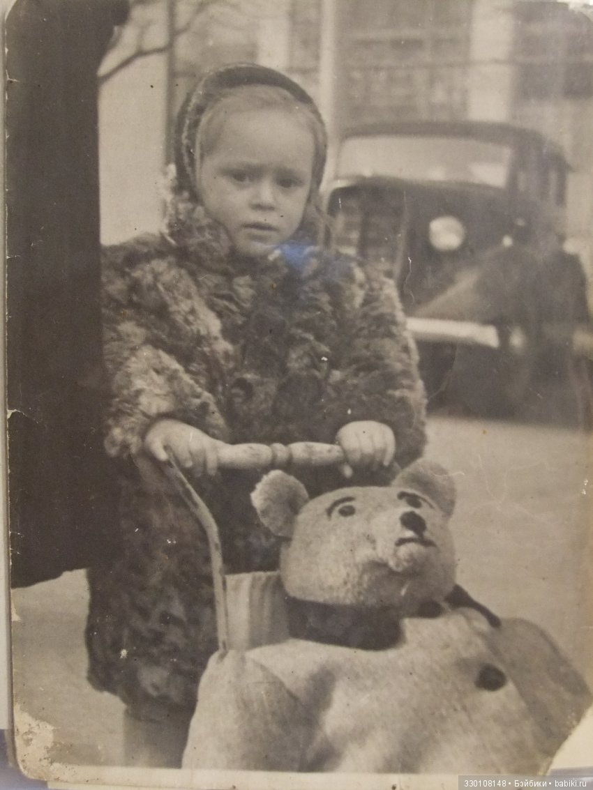 конец 40-х годов