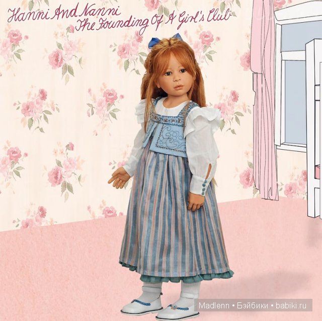 Куколки-дети Hanni и Jenny от Heidi Plusczok