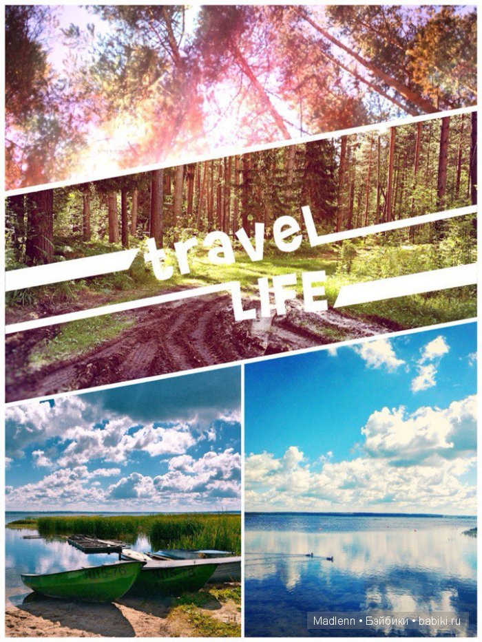 Жизнь в Берендеевом Царстве