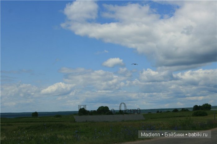Жизнь в Берендеевом Царстве (фото 10)