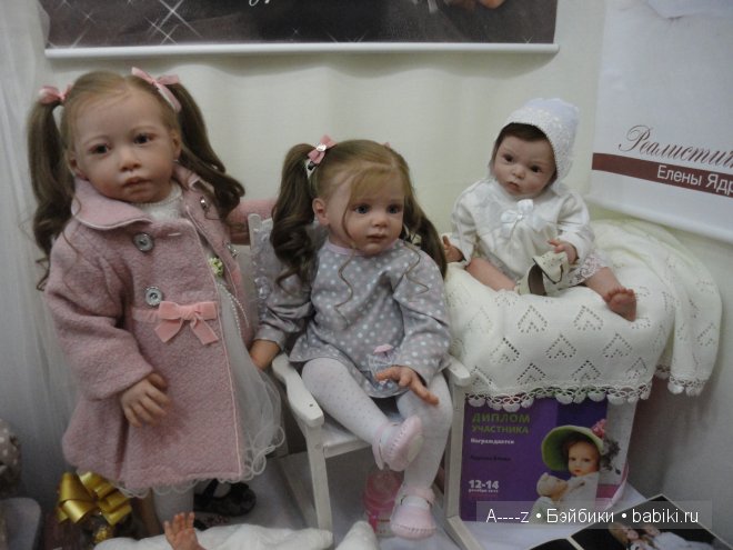 Фото с выставки кукол 13.12.2014 (продолжение) | Бэйбики Фото с выставки кукол 13.12.2014 (продолжение)