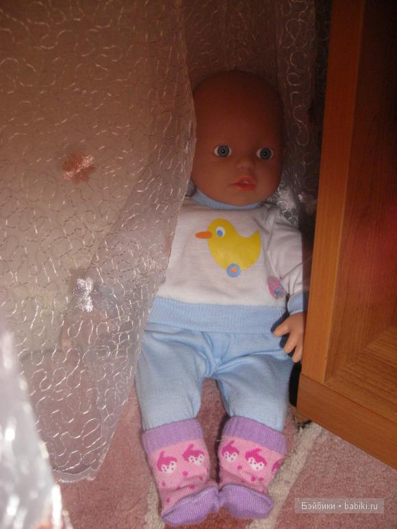 Испугалась