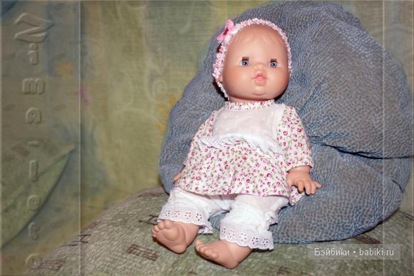 никины обновки