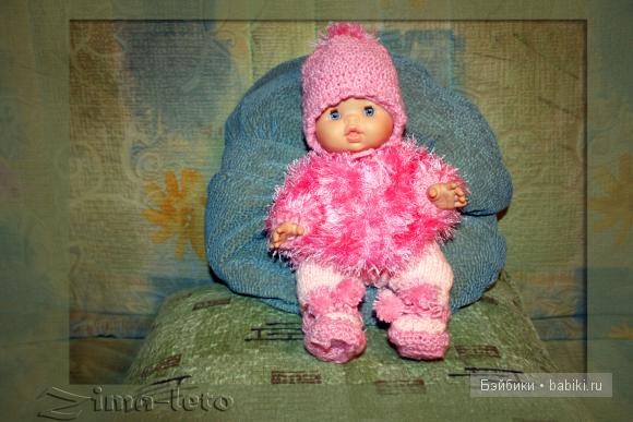 никины обновки