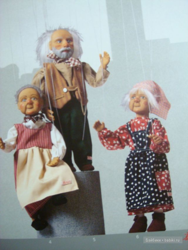 Gabriele Brill,Sigikid Gabriele Brill,Sigikid