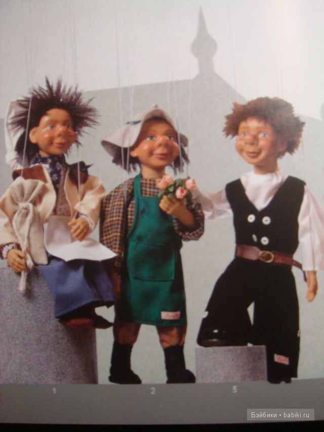 Gabriele Brill,Sigikid Gabriele Brill,Sigikid